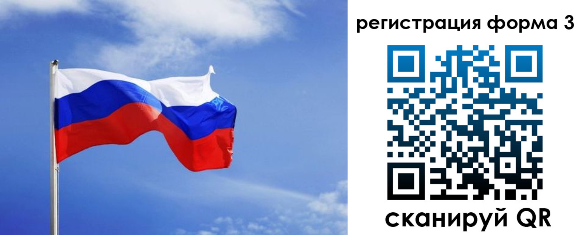 временная регистрация законно в Щиграх